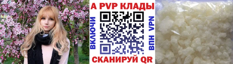 Где можно купить наркотики Нерюнгри Alpha-PVP КОКАИН Псилоцибиновые грибы Каннабис Меф мяу мяу