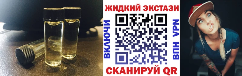 БУТИРАТ жидкий экстази  Нерюнгри 