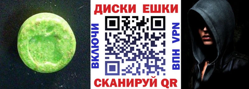 продажа наркотиков  Нерюнгри  OMG ссылка  Ecstasy Cube 