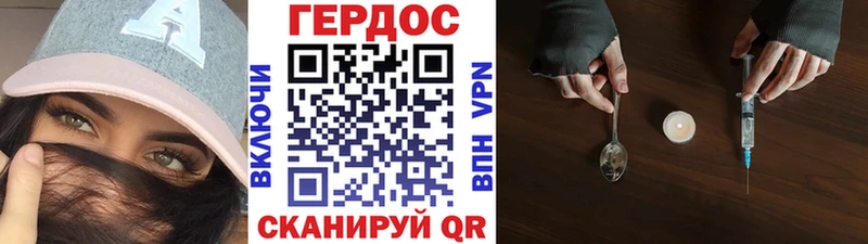 купить   Нерюнгри  Героин герыч 