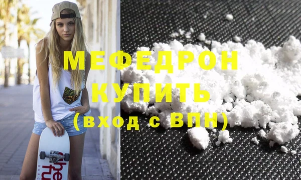 таблы Бугульма