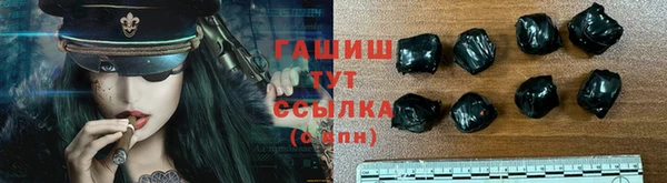 MDMA Бронницы