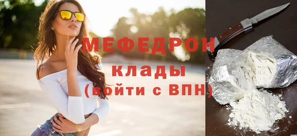 таблы Бугульма