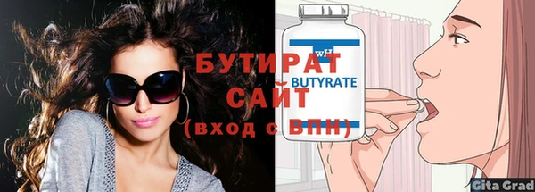 кокаин перу Бородино