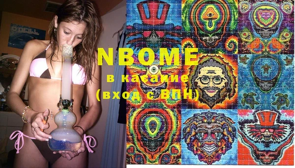 кокаин перу Бородино