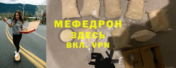 таблы Бугульма