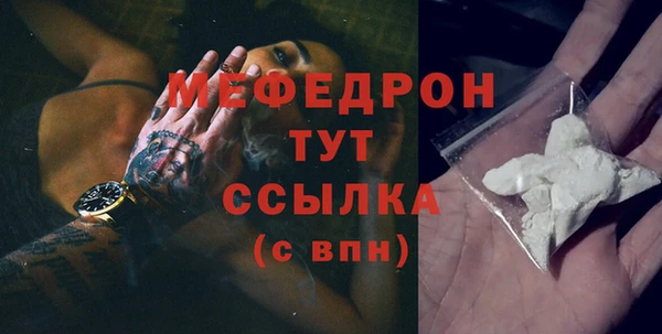 таблы Бугульма