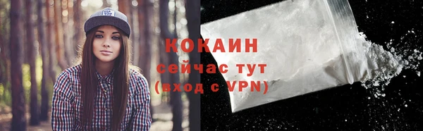 кокаин перу Бородино