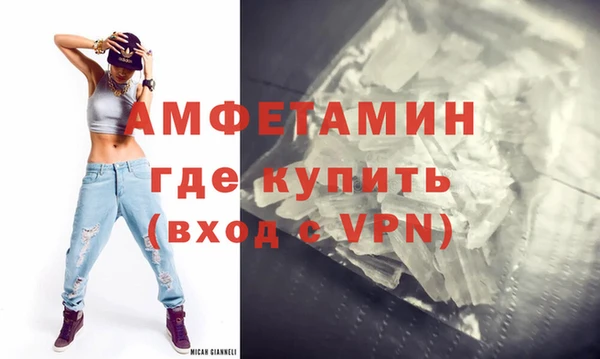 кокаин перу Бородино