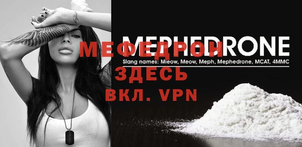 таблы Бугульма