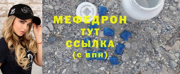MDMA Бронницы