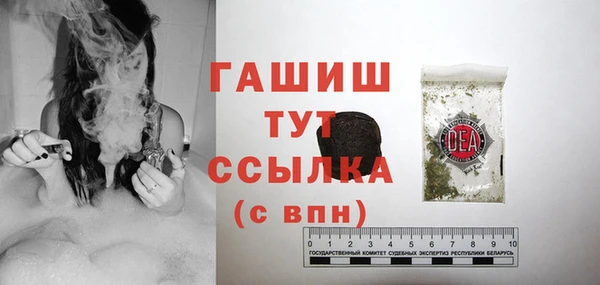 кокаин перу Бородино