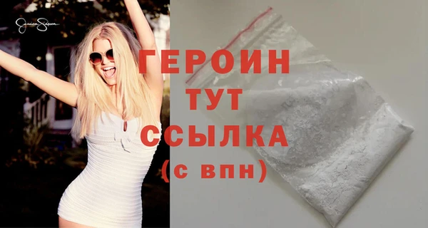 шишки Богородск