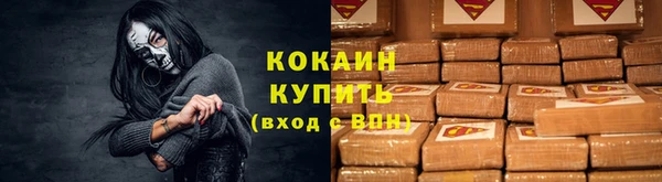 кокаин перу Бородино
