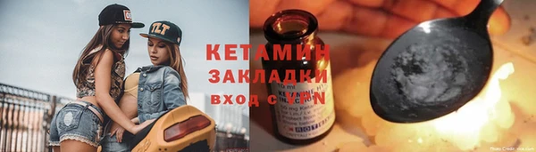 MDMA Бронницы
