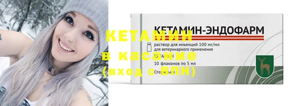 кокаин перу Бородино