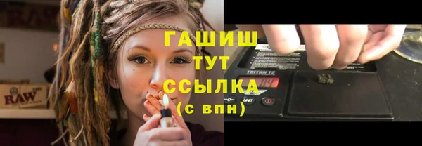 кокаин перу Бородино