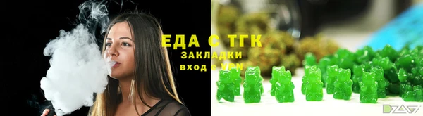 таблы Бугульма