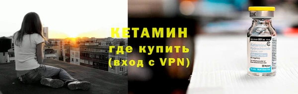 таблы Бугульма