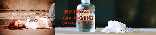 кокаин перу Бородино