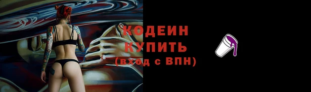 MDMA Бронницы