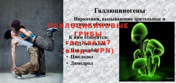 MDMA Бронницы