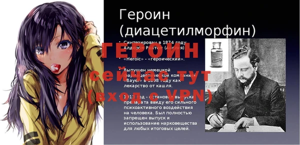 таблы Бугульма