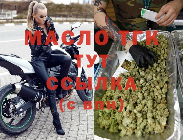 MDMA Бронницы