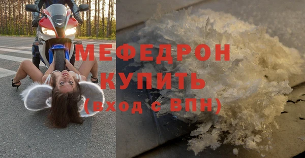 кокаин перу Бородино