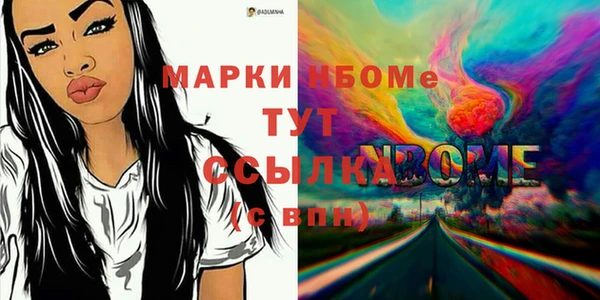 таблы Бугульма