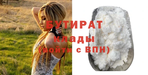 MDMA Бронницы