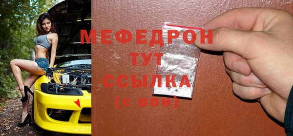 таблы Бугульма