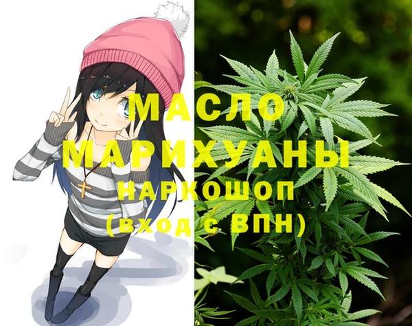 дистиллят марихуана Богородицк