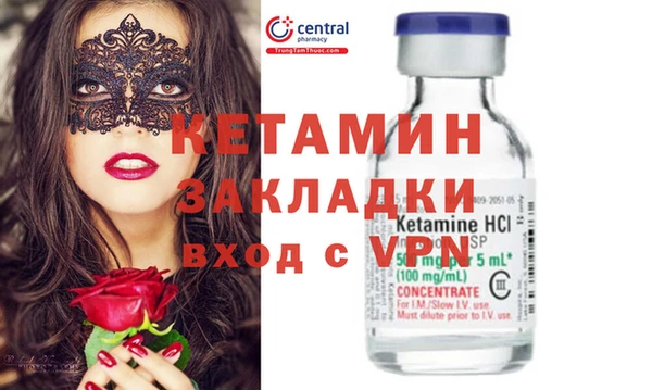 MDMA Бронницы