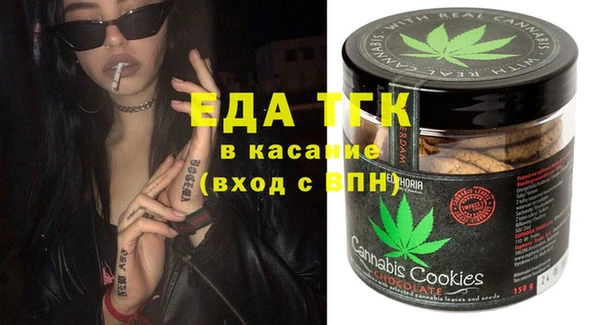 кокаин перу Бородино
