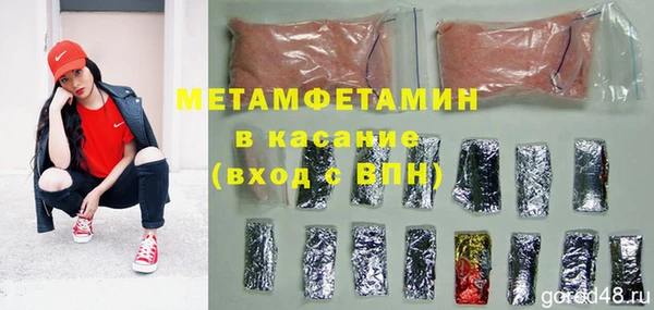 кокаин перу Бородино