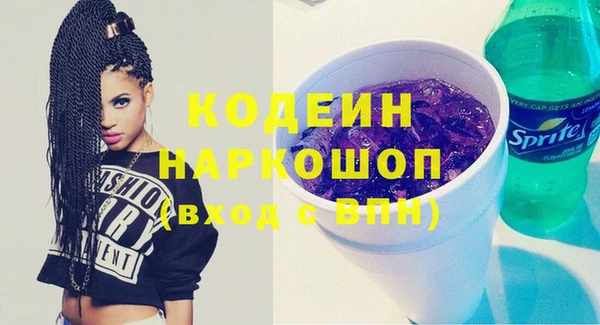 MDMA Бронницы
