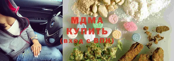 кокаин перу Бородино