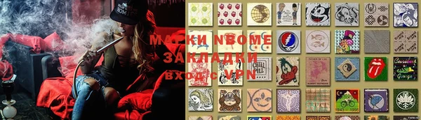 кокаин перу Бородино