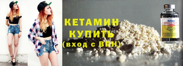 MDMA Бронницы