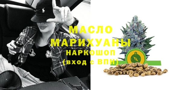 MDMA Бронницы