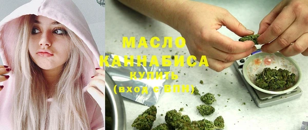 MDMA Бронницы