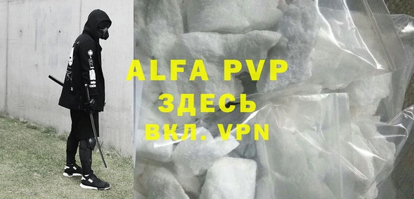MDMA Бронницы