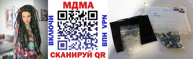 даркнет сайт Нерюнгри MDMA Molly