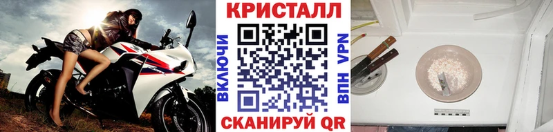 МЕТАМФЕТАМИН Methamphetamine хочу наркоту Нерюнгри