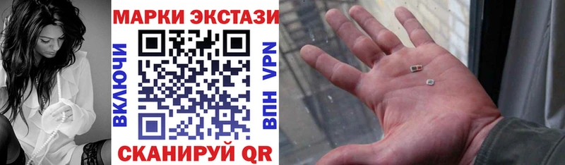 купить закладку  Нерюнгри  Марки NBOMe 1,8мг 