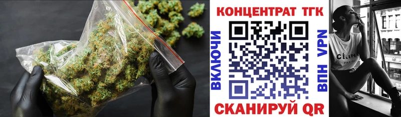 сколько стоит  Нерюнгри  ТГК жижа 